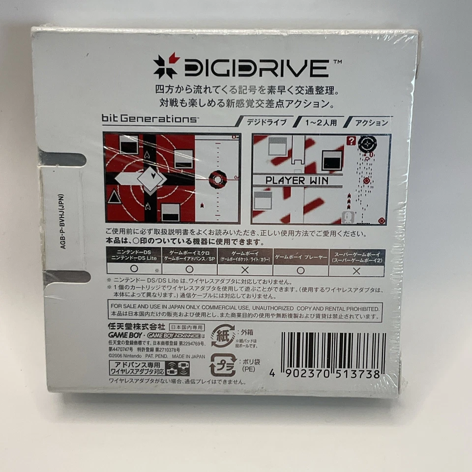 Bit Generations: Digidrive (Nintendo Game Boy Advance GBA, 2006) BRAND NEW - Image 3 of 3