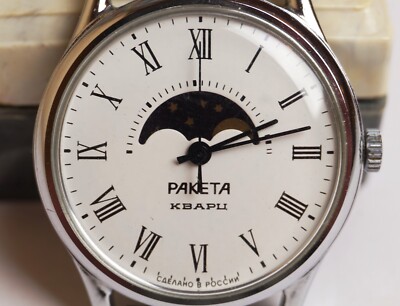 Raketa watch, moon phase 