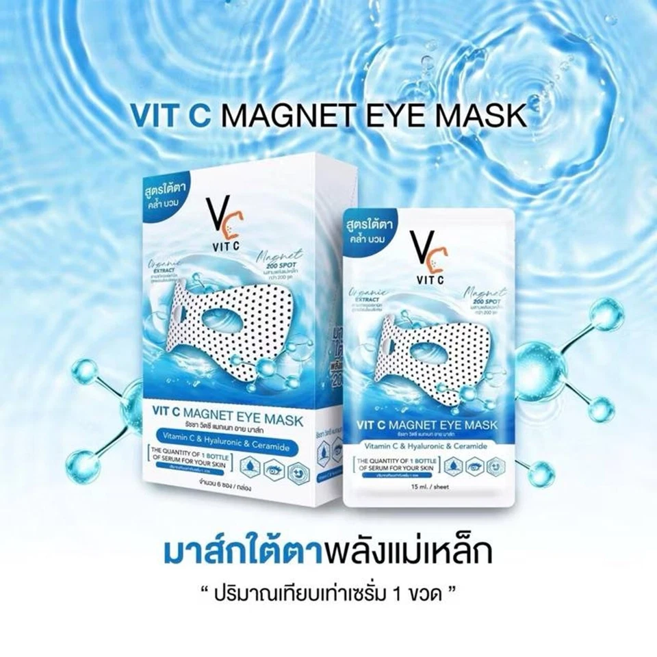 6 Sheets Eye Patches for Dark Circles Eye Mask Vitamin C Hyaluronic Reduce Wrink - Image 3 of 4