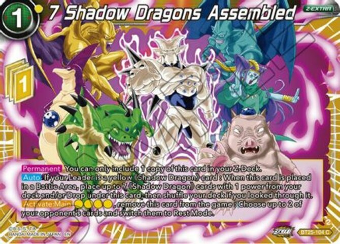 ゲームキャラクター Venomous Shadow Dragon Point Value Table Venomous Shadow Dragon Point Value Table