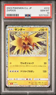 PSA10 Zapdos #012 Holo 2023 Pokemon Japanese Classic Collection