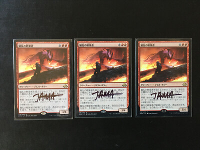 MTG - 1x Bedlam Reveler - Eldritch Moon - Japanese - signed by Jama Jurabaev