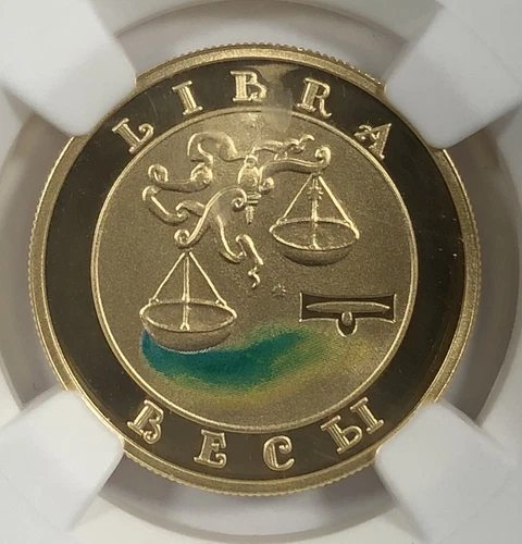 2008 Armenia Gold 10,000 Drams. NGC PR70 Ultra Cam. Colorized Zodiac Libra.