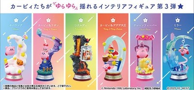 (未開封)Swing Kirby Twinkle Traveler 6体セット RE-MENT Kirby Swing Kirby Twinkle Traveler 6Pack BOX | eBay