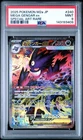 MEGA GENGAR EX Mega Dream ex Special Art Rare #240 PSA 9 Pokemon