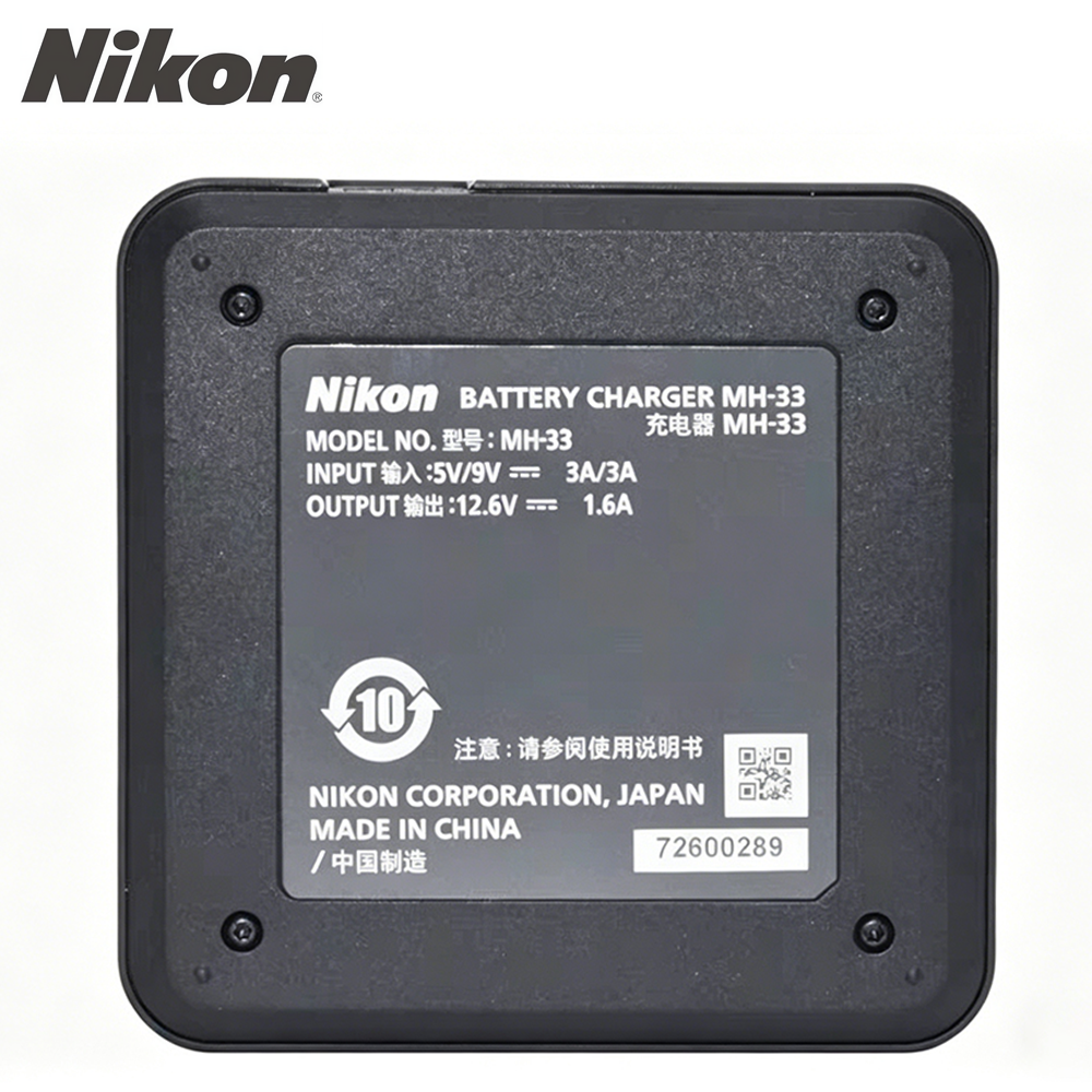 Original Nikon MH‑33 Charger – USB‑C PD for EN‑EL18d/c/b, Battery