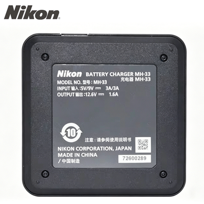 Original Nikon MH‑33 Charger – USB‑C PD for EN‑EL18d/c/b, Battery