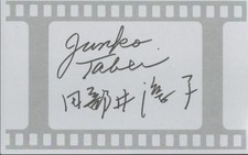Junko Tabei. 1st woman to summit Mt Everest. 5.5x3.5 card signed twice. COA