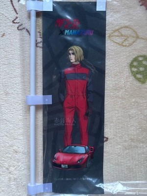MF GHOST Manazuru Mini Nobori Akabane Kaito