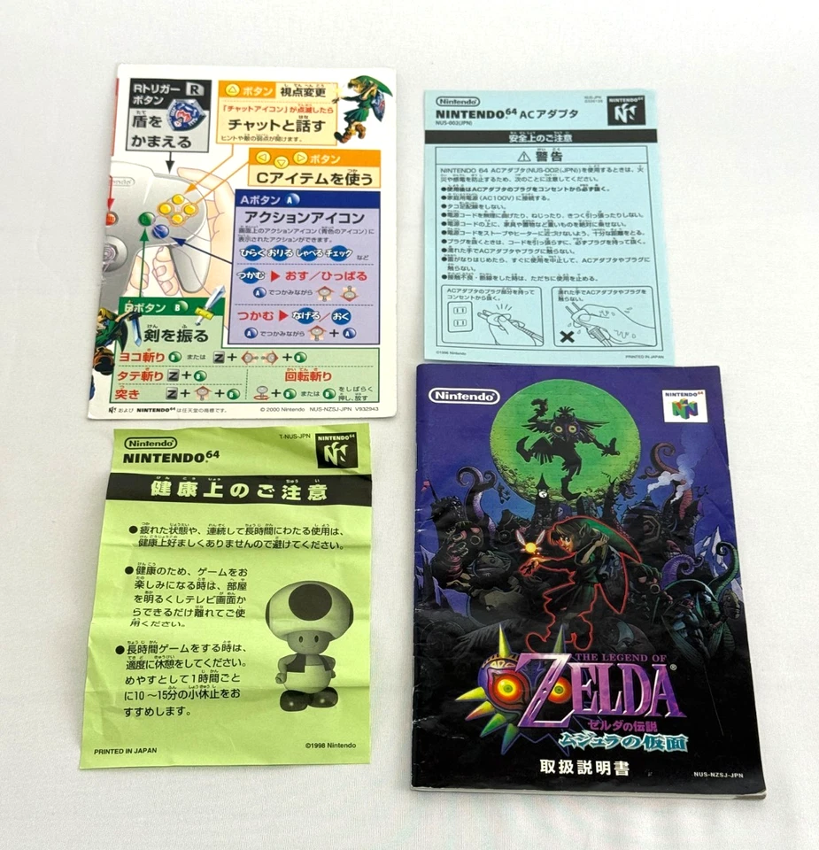 The Legend of Zelda Majora’s Mask Boxed Nintendo 64 N64 Japanese Version Japan - Image 2 of 4