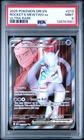2025 POKEMON DRI EN-DESTINED RIVALS ULTRA RARE TEAM ROCKET'S MEWTWO EX PSA 9