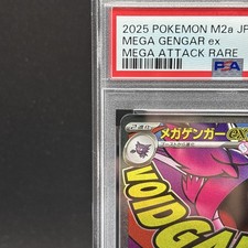 收藏品个人10级耿鬼神奇宝贝TCG纸牌游戏日语| eBay