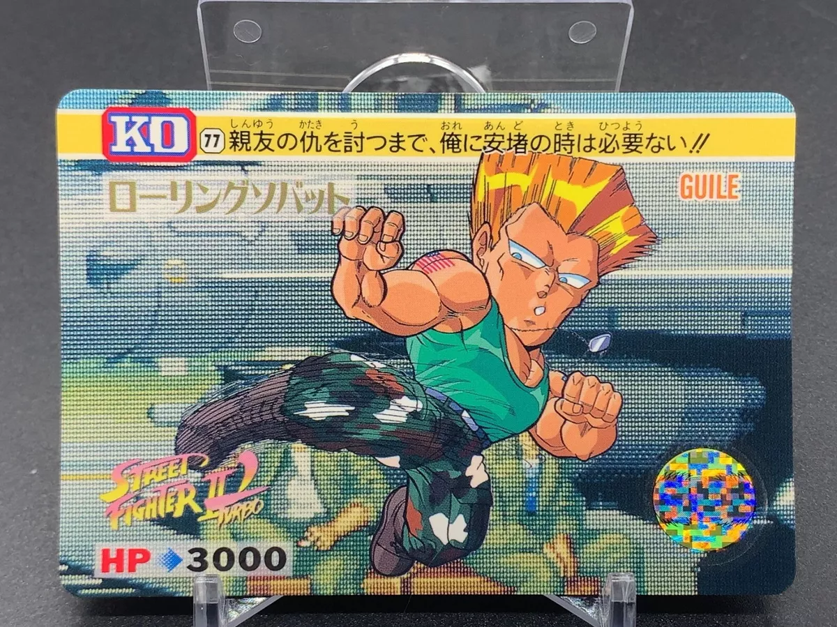 Guile 77 Street Fighter 2 Card TCG Capcom Bandai 1993 Japanese