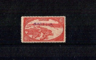 BRUNEI JAPANESE OCCUPATION 6c FRESH MLH CV £600