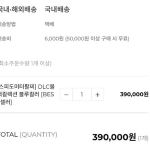 Spirometer Bracelet with Blue and White Design