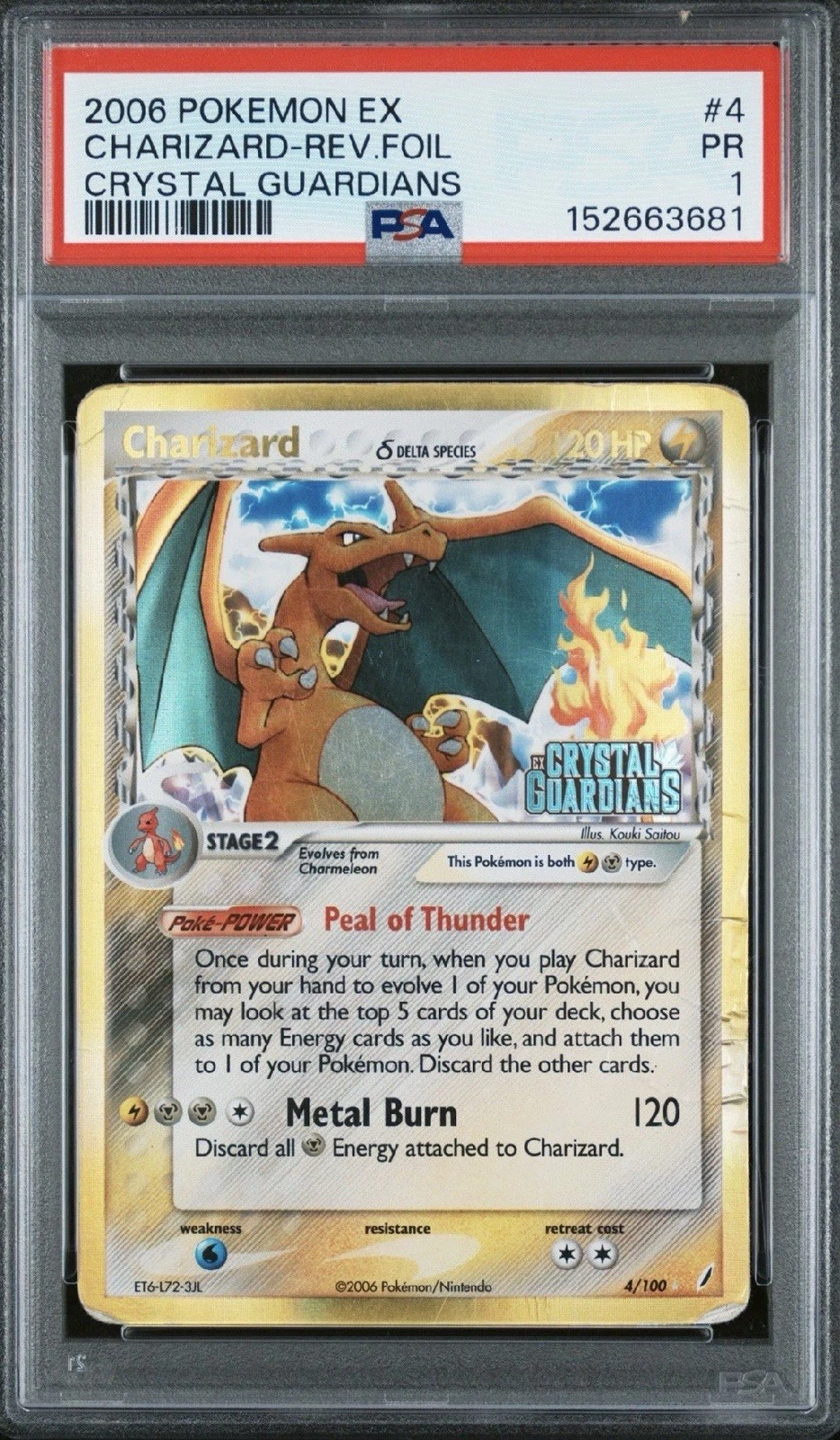 eBay