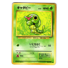 CATERPIE BASE SET JAPANESE POKEMON TCG