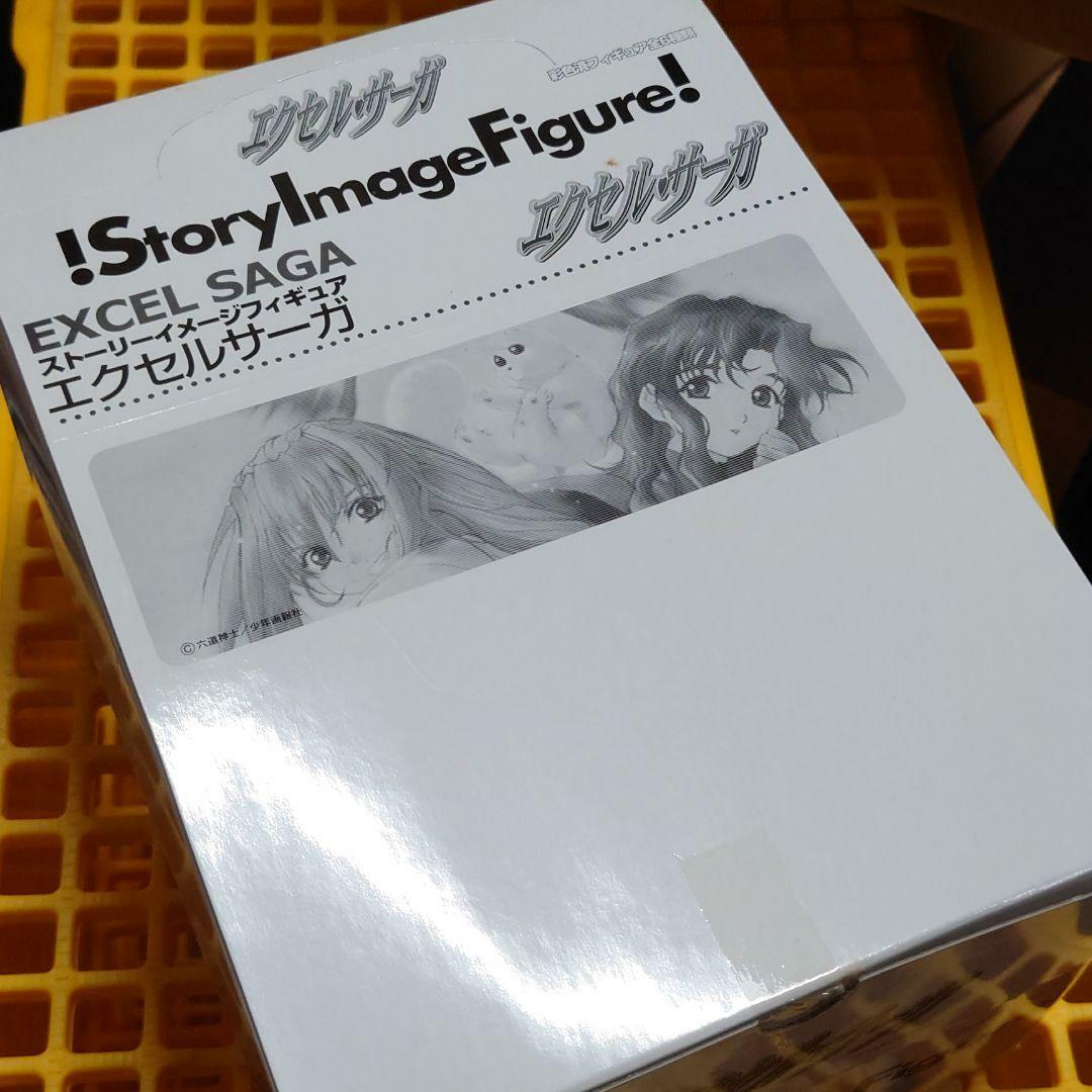 YAMATO ストーリーイメージフィギュア エクセルサーガ 10個入り