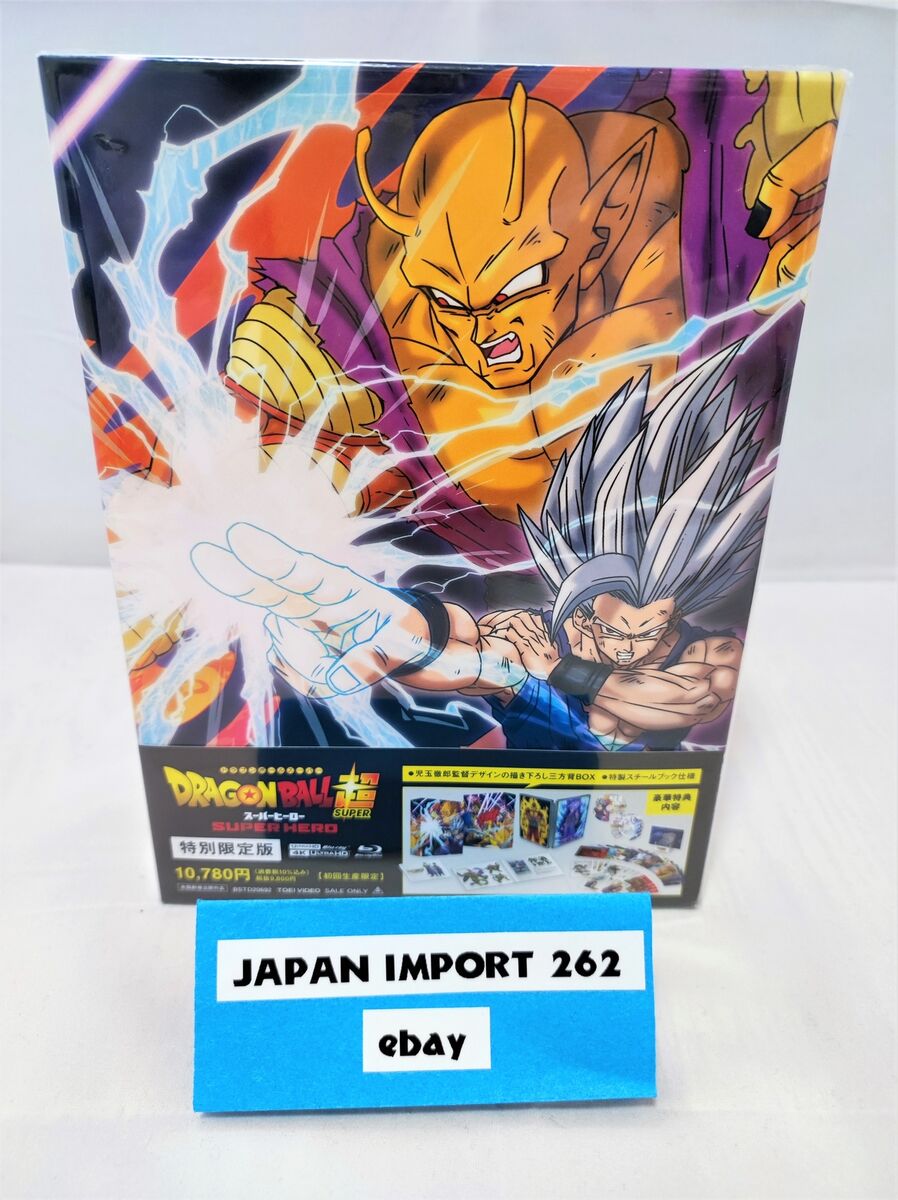 Comprar Coletânea Completa Dragon Ball Blu-ray