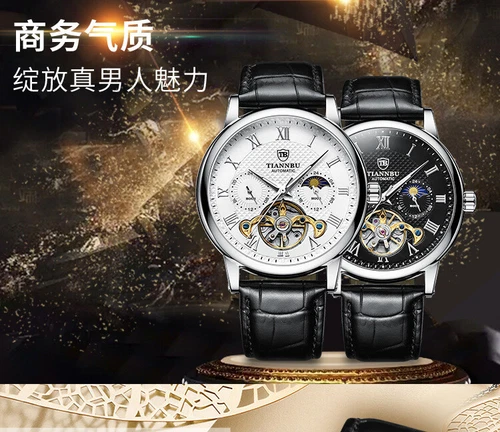 Men's Storm automatic mechanical watch men's belt multifunctional Sun Moon Star - Picture 10 of 28