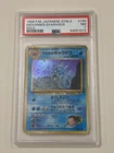 1999 Pokemon Japanese Gym 2 - GIOVANNI’S GYARADOS - HOLO - 130 - PSA 7