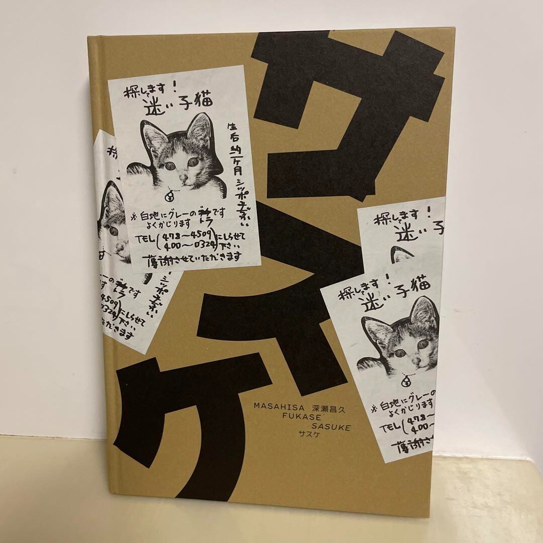 MASAHISA FUKASE アートブック MASAHISA FUKASE SASUKE Japanese art book Cat Sasuke Momoe