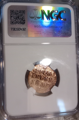 Krakatoa Hoard 1838 J N.E. Indies Cent Square-Topped 3 Arabic 1 | eBay