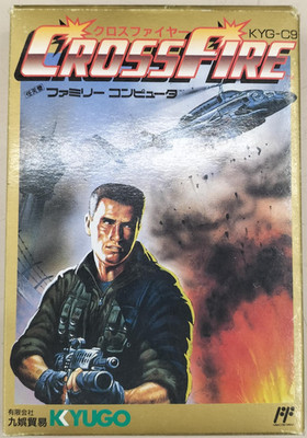 KYUGO Crossfire Nintendo Famicom FC Game Software Japan Retro Shooter