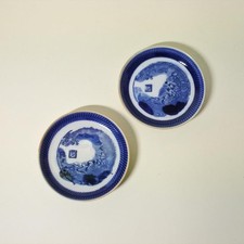 Meiji Period Floral and Bird Motif Molded Plates, Set of 2, Antique