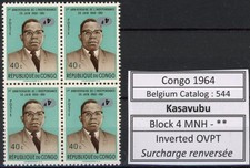 [73.689] Congo 1964 good Inverted overprints Error block of 4 MNH VF stamps