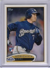 Norichika Aoki Card Vol.8 2012 Ps 507 Rookie