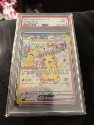 2024 POKEMON JAPANESE SV8-SUPER ELECTRIC BREAKER #122 PIKACHU EX
