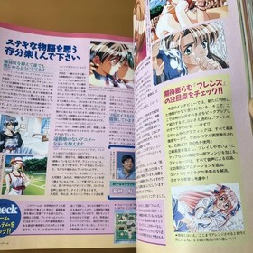 Dengeki Sega Saturn VOL7 10/9 1997 From Japan