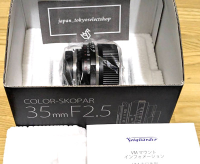 Voigtlander COLOR SKOPAR 35mm F2.5 P II VM for Leica M 130715
