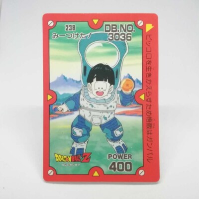 238 Son Gohan Dragon Ball Z Super Power System S・P Karte VON AMADA Shueisha
