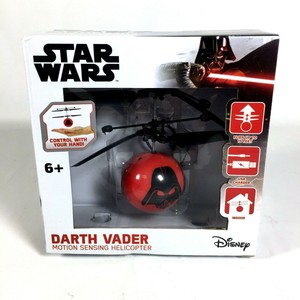 motion sensor flying ball