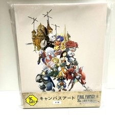 Final Fantasy IX 25th Anniversary Kuji Last One Prize Leinwandbild Square...