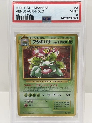 Pokemon Venusaur Holo CD Promo #003 Japanese PSA 9