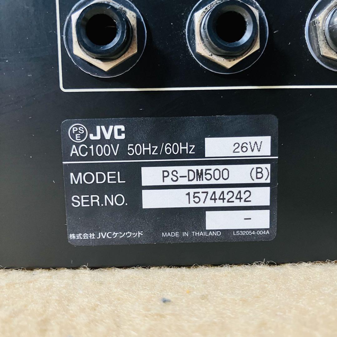 jvcケンウッド デジタルミキサー PS-DM500 【公式通販】
