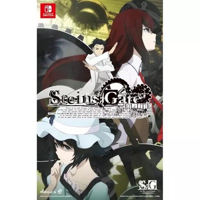STEINS;GATE ELITE Good Value Edition Swich Software