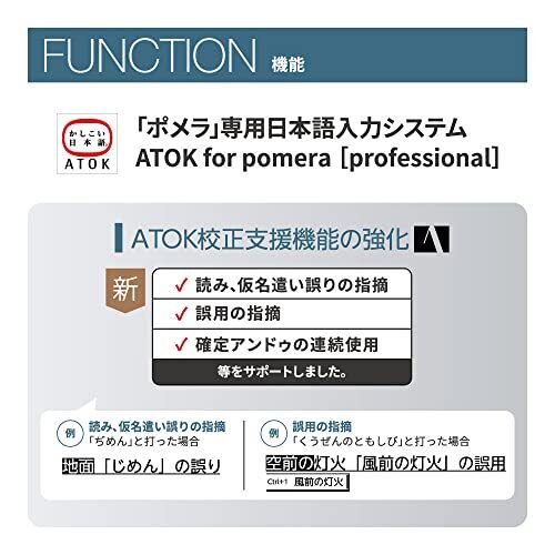 King Jim Pomera DM250 Digital Memo Fast New & Direct from Japan - Picture 4 of 5