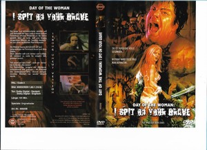 I Spit On Your Grave Uncut I Spit On Your Grave Uncut