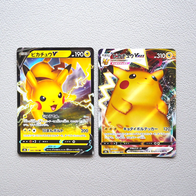 Pokemon Card Pikachu V MAX 045/184 046/184 Holo Nintendo MINT~NM