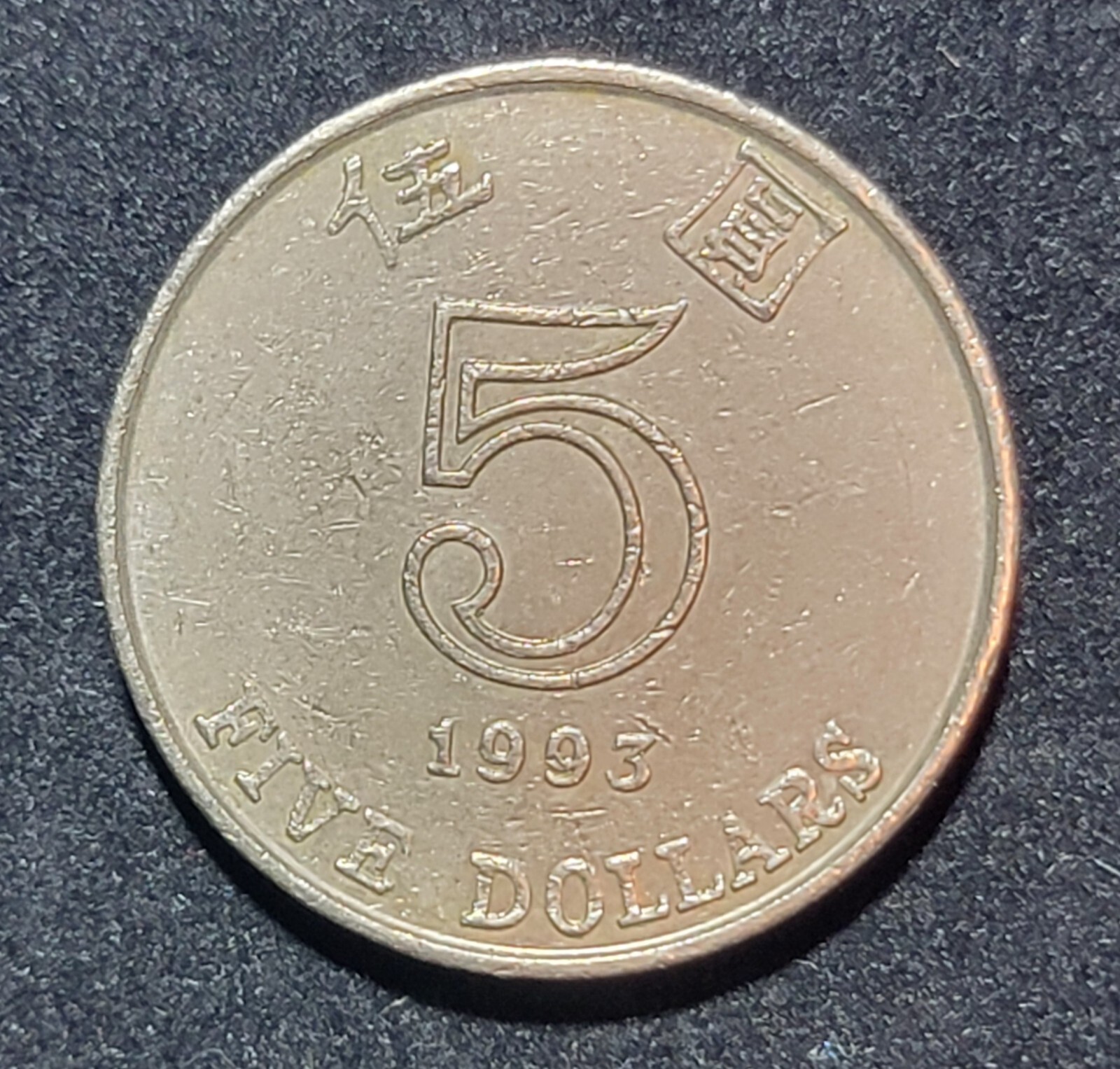 Picture 3 of 4