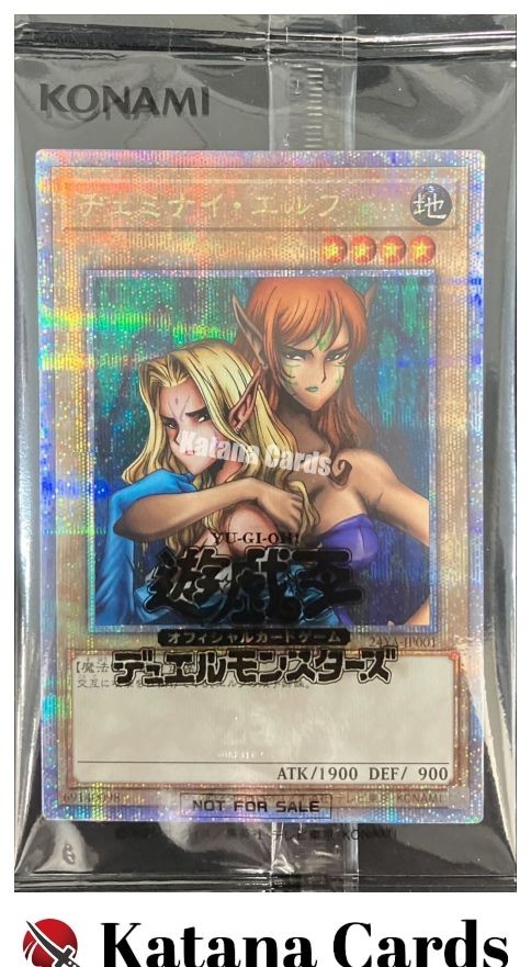 Sealed Yugioh Cards | Gemini Elf Quarter Century Secret Rare