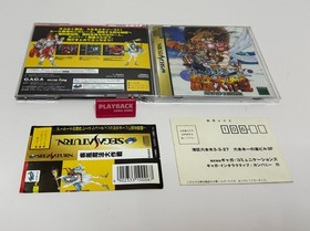 Sega Saturn Kingdom Grandprix Shippu Mahou Daisakusen Shooter Game With Manual