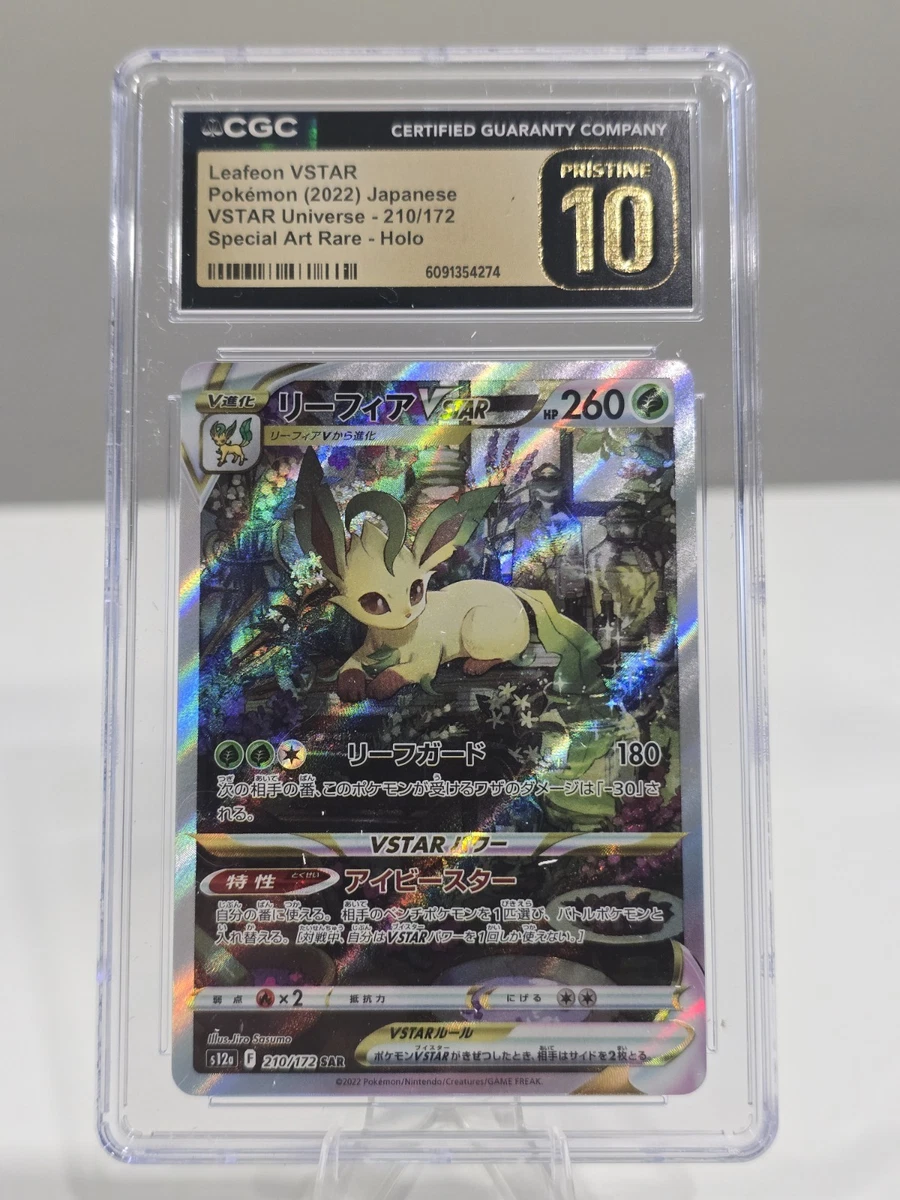 Leafeon VSTAR Pokémon TCG Cards for sale | eBay