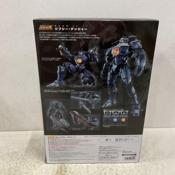 Bandai Soul of Chogokin GX-77 GIPSY DANGER Pacific Rim Figure