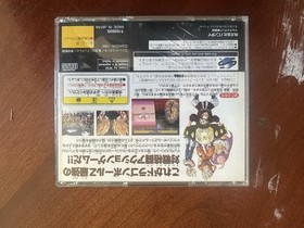 Dragon Ball Z Sega Saturn JP Import Complete Disc Case Manual Tested