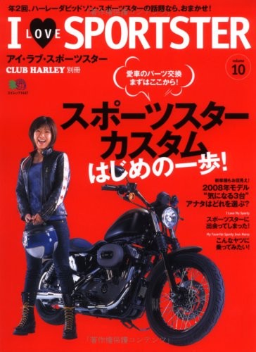 I LOVE SPORTSTER Vol.10 Motorcycle Magazine Harley Davidson Bess... book form JP